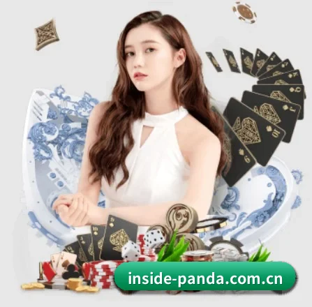 inside-panda.com.cn APP(db gaming)