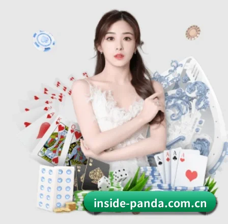 inside-panda.com.cn APP 界面 - db gaming